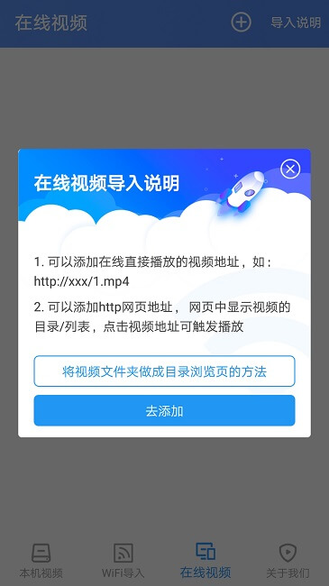 点盾云播放器app下载免费_点盾云播放器平台appv0.2.82